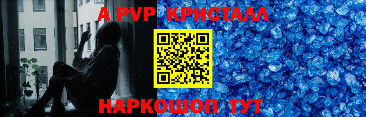 Альфа ПВП СК Первоуральск