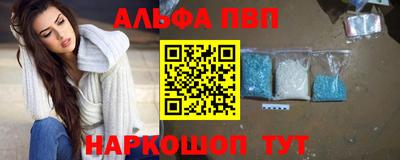 каннабис Северобайкальск