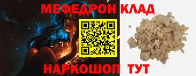 бутик Славгород