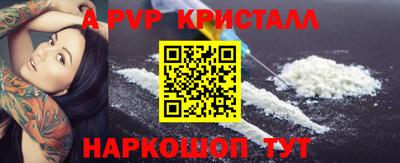 стаф Свободный