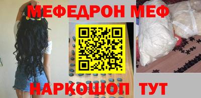 ешки Севастополь