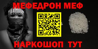 ешки Севастополь