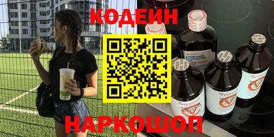 кристаллы Сланцы