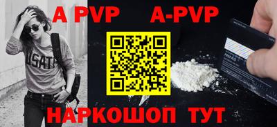 бутик Славгород