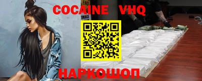 кристаллы Сланцы