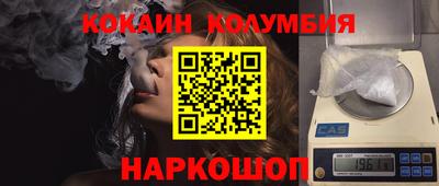 кристаллы Сланцы