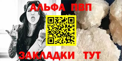 стаф Свободный