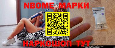 мяу мяу мука Славянск-на-Кубани