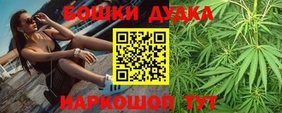 каннабис Северобайкальск