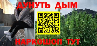 кристаллы Сланцы
