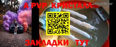 бутик Славгород