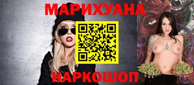 кристаллы Сланцы