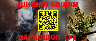 бутик Славгород