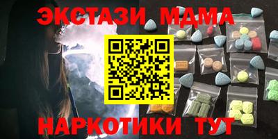 бутик Славгород