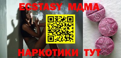 мяу мяу мука Славянск-на-Кубани