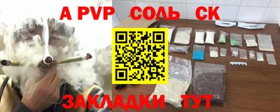 каннабис Северобайкальск