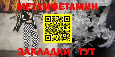 ешки Севастополь