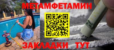 бутик Славгород