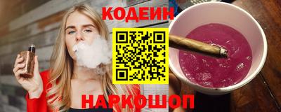 кристаллы Сланцы