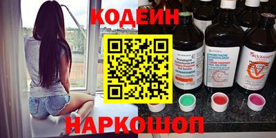 кристаллы Сланцы