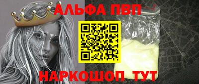 бутик Славгород