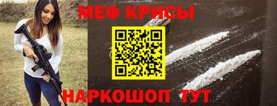 кристаллы Сланцы