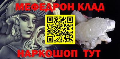 каннабис Северобайкальск