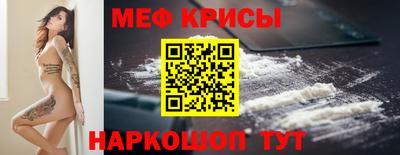 мяу мяу мука Славянск-на-Кубани