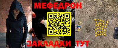 ешки Севастополь