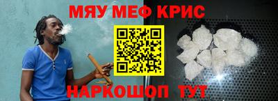 каннабис Северобайкальск