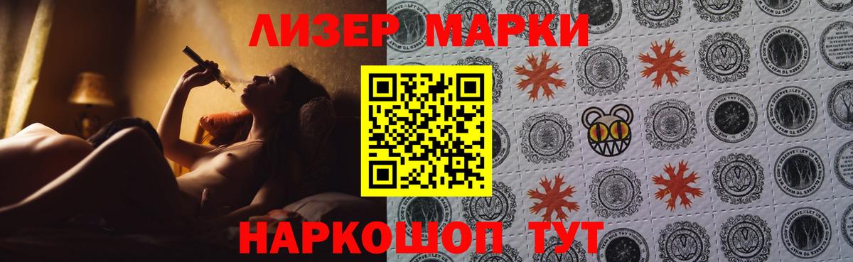 Лсд 25 экстази  Вход с VPN  Первоуральск  LSD-25 экстази ecstasy 