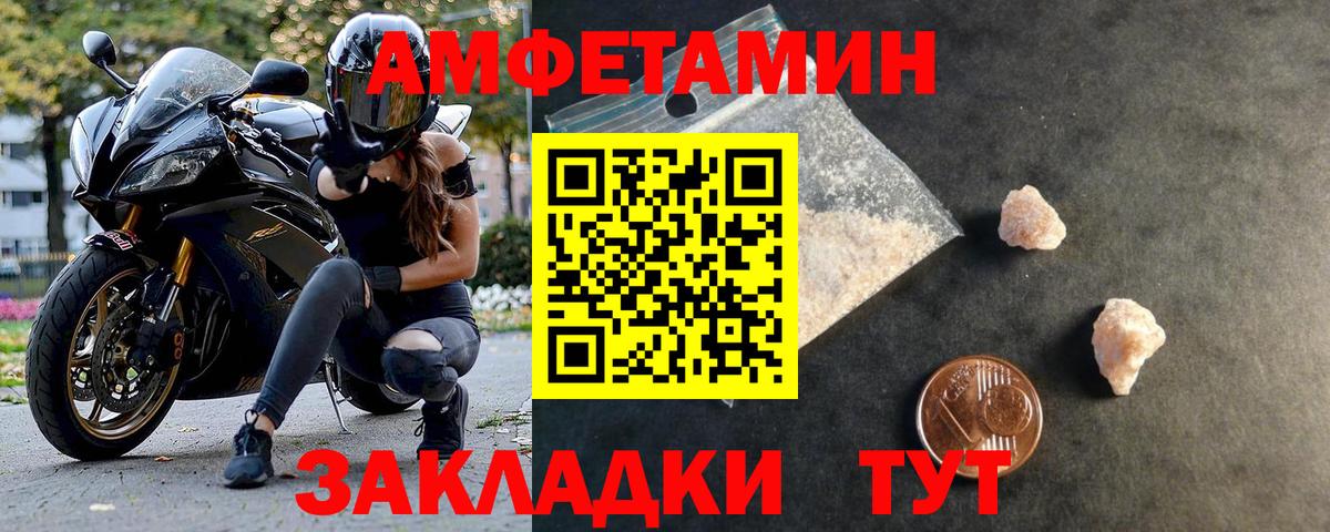 Первоуральск  Первитин кристалл  Вход с VPN 