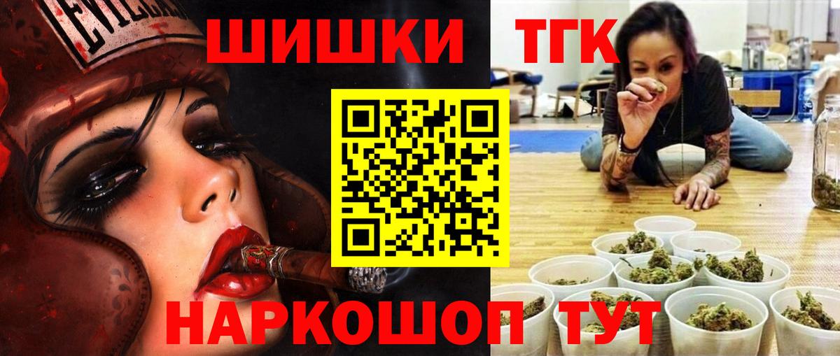 МАРИХУАНА LSD WEED  Вход с VPN  Канабис сатива  Первоуральск  МАРИХУАНА ГИДРОПОН 