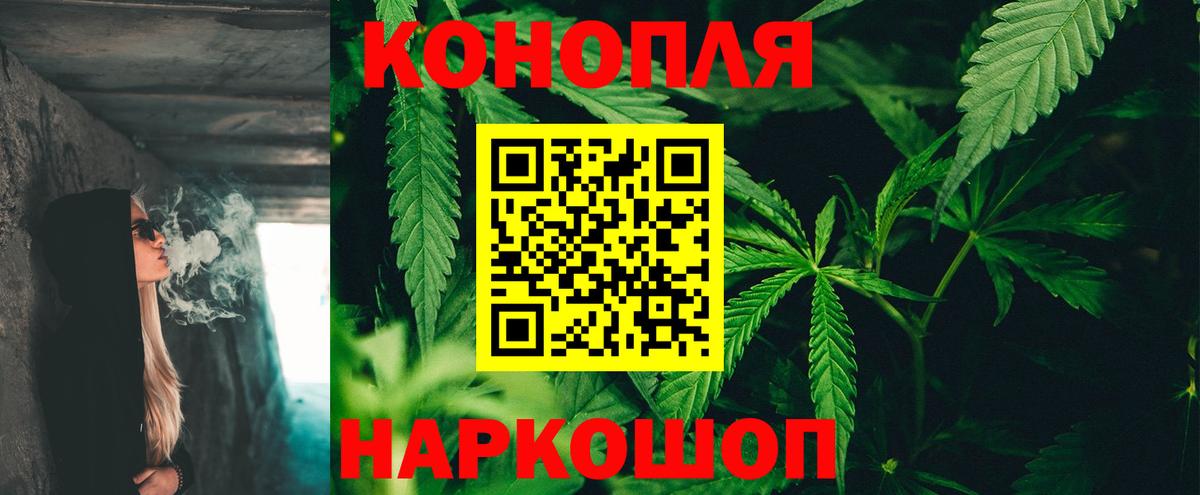 Каннабис план Первоуральск